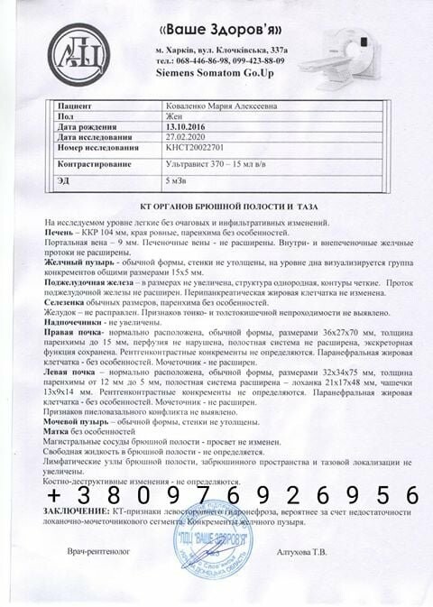 Врятуй життя: 3-річна дівчинка потребує нашої допомоги, фото-3 Врятуй життя: 3-річна дівчинка потребує нашої допомоги, фото-3
