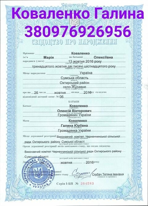Врятуй життя: 3-річна дівчинка потребує нашої допомоги, фото-1 Врятуй життя: 3-річна дівчинка потребує нашої допомоги, фото-1