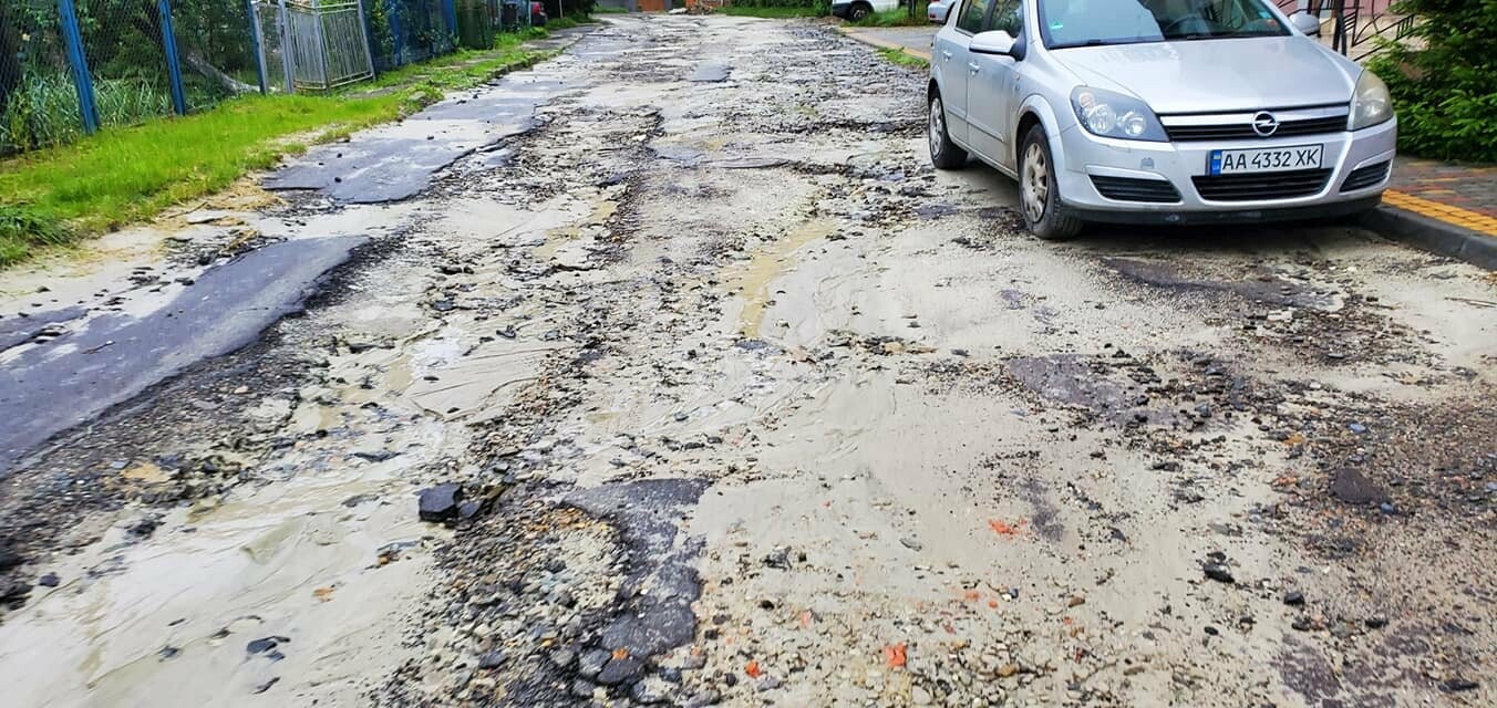 Розбита вулиця Помірецька три роки чекає завершення ремонту, фото-5 Розбита вулиця Помірецька три роки чекає завершення ремонту, фото-5