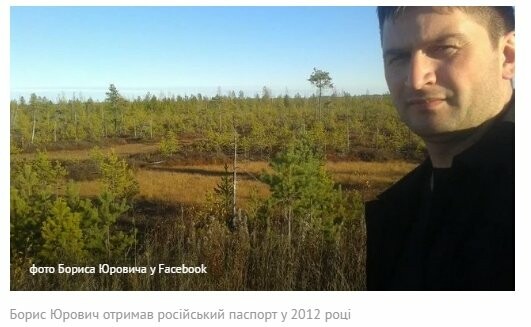 У кандидата на мера Стрия від «Свободи» виявили російський..., фото-1 У кандидата на мера Стрия від «Свободи» виявили російський паспорт, фото-1