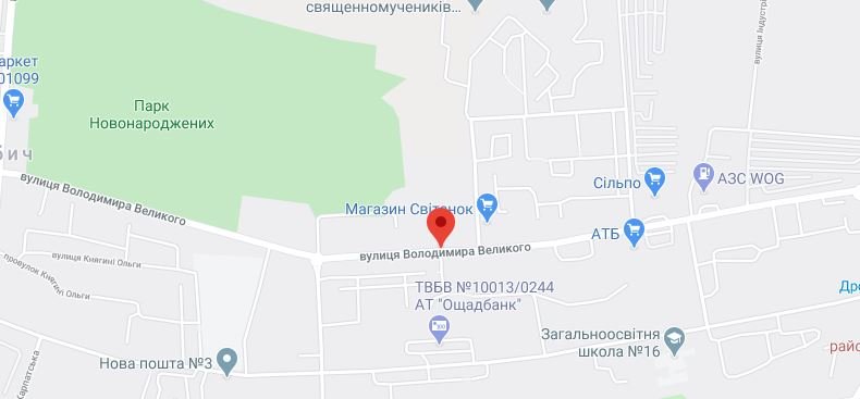У Дрогобичі ремонтують вулиці: Огляд робіт. Фото, фото-4 У Дрогобичі ремонтують вулиці: Огляд робіт. Фото, фото-4