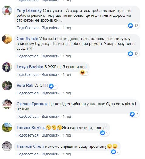 У мешканця Борислава в квартирі обвалилася частина стелі...., фото-5 У мешканця Борислава в квартирі обвалилася частина стелі. Фото, фото-5