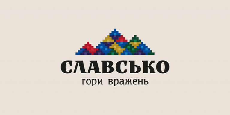Курорт Славсько отримав новий ретро брендинг (фото), фото-1 Курорт Славсько отримав новий ретро брендинг (фото), фото-1, Фото: ПроЗахід