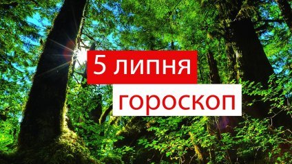 Фото з мережі інтернет Фото з мережі інтернет, Владлен Захарко