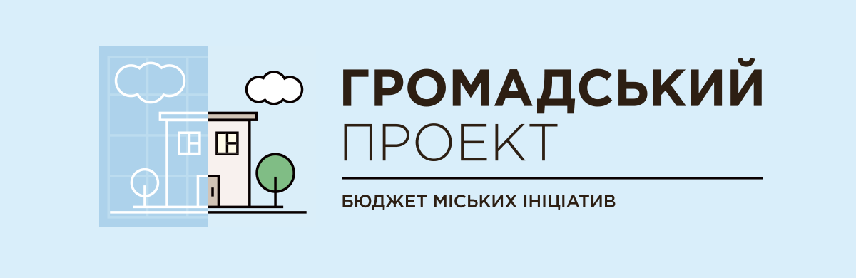 Трускавець отримає 1 млн гривень з обласного бюджету Трускавець отримає 1 млн гривень з обласного бюджету