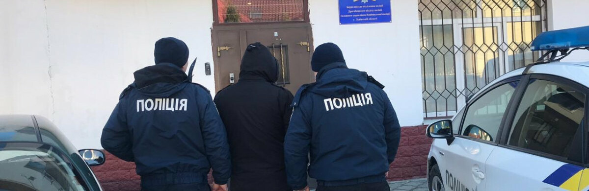 Увага, розшук! Бориславське ВП розшукує Горняка Володимира Увага, розшук! Бориславське ВП розшукує Горняка Володимира