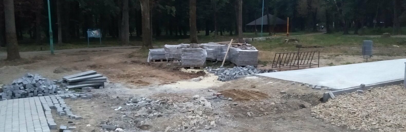 У Бориславі оголосили збір пожертв на облаштування входу на спортма... У Бориславі оголосили збір пожертв на облаштування входу на спортмайданчик