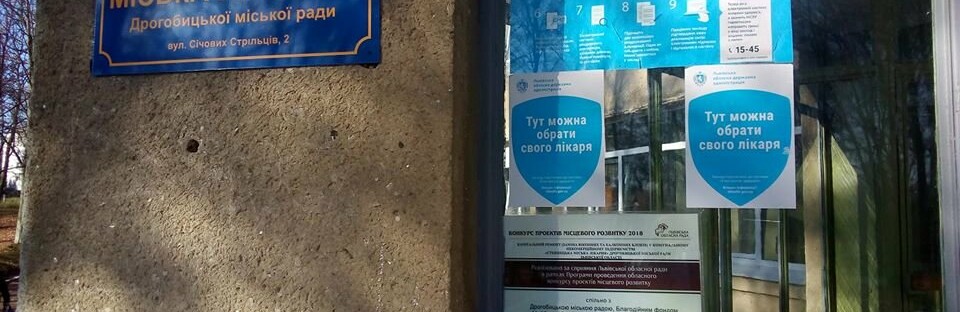 У Стебницькій лікарні облаштують ще 57 ліжок для «ковідних» хворих У Стебницькій лікарні облаштують ще 57 ліжок для «ковідних» хворих